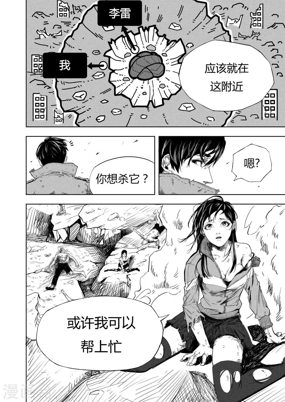 第8话2 决定-第15话