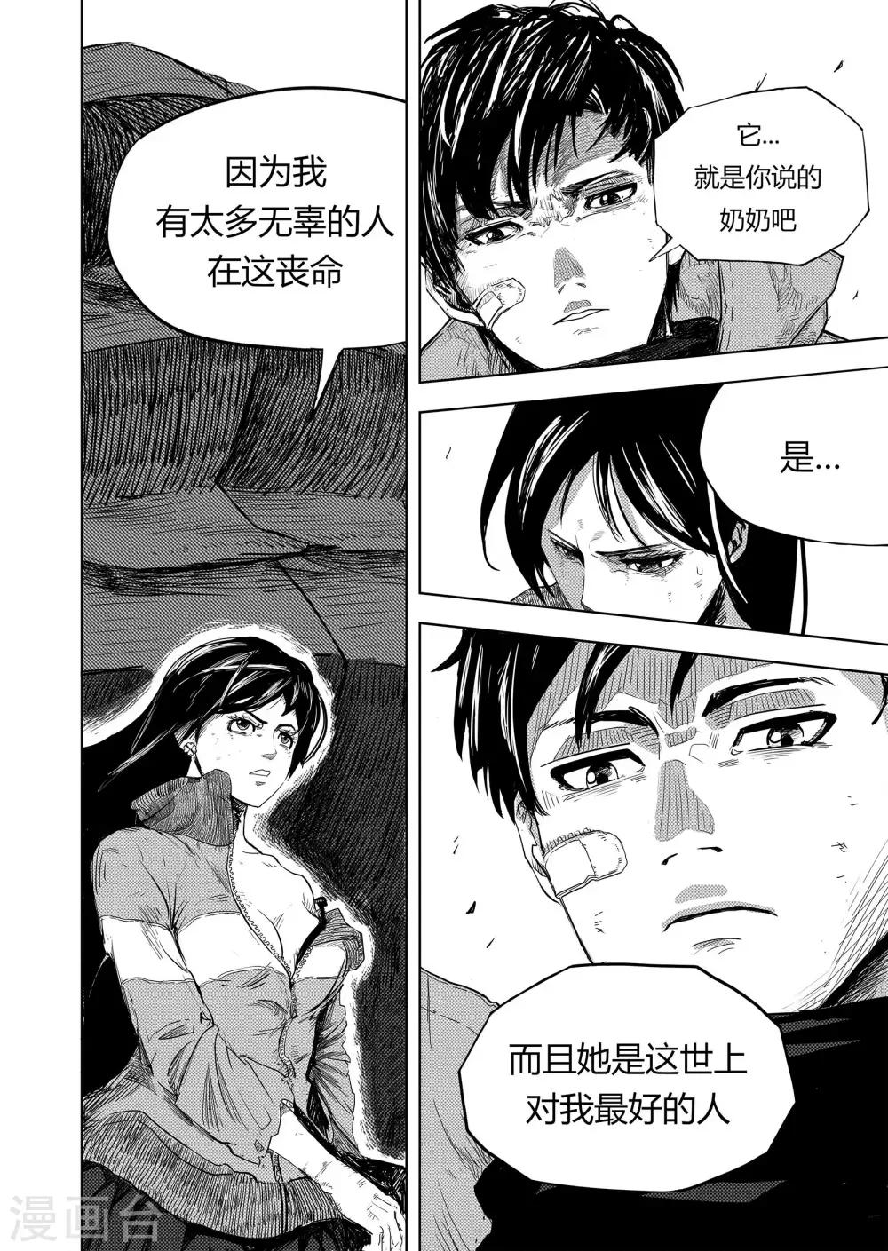 第8话2 决定-第15话