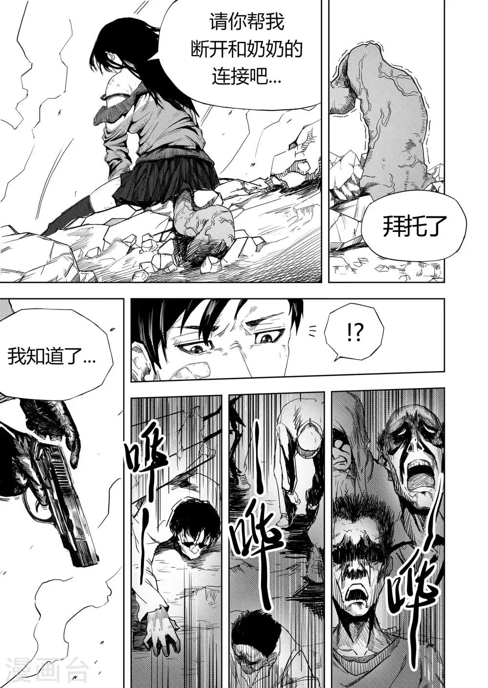 第8话2 决定-第15话