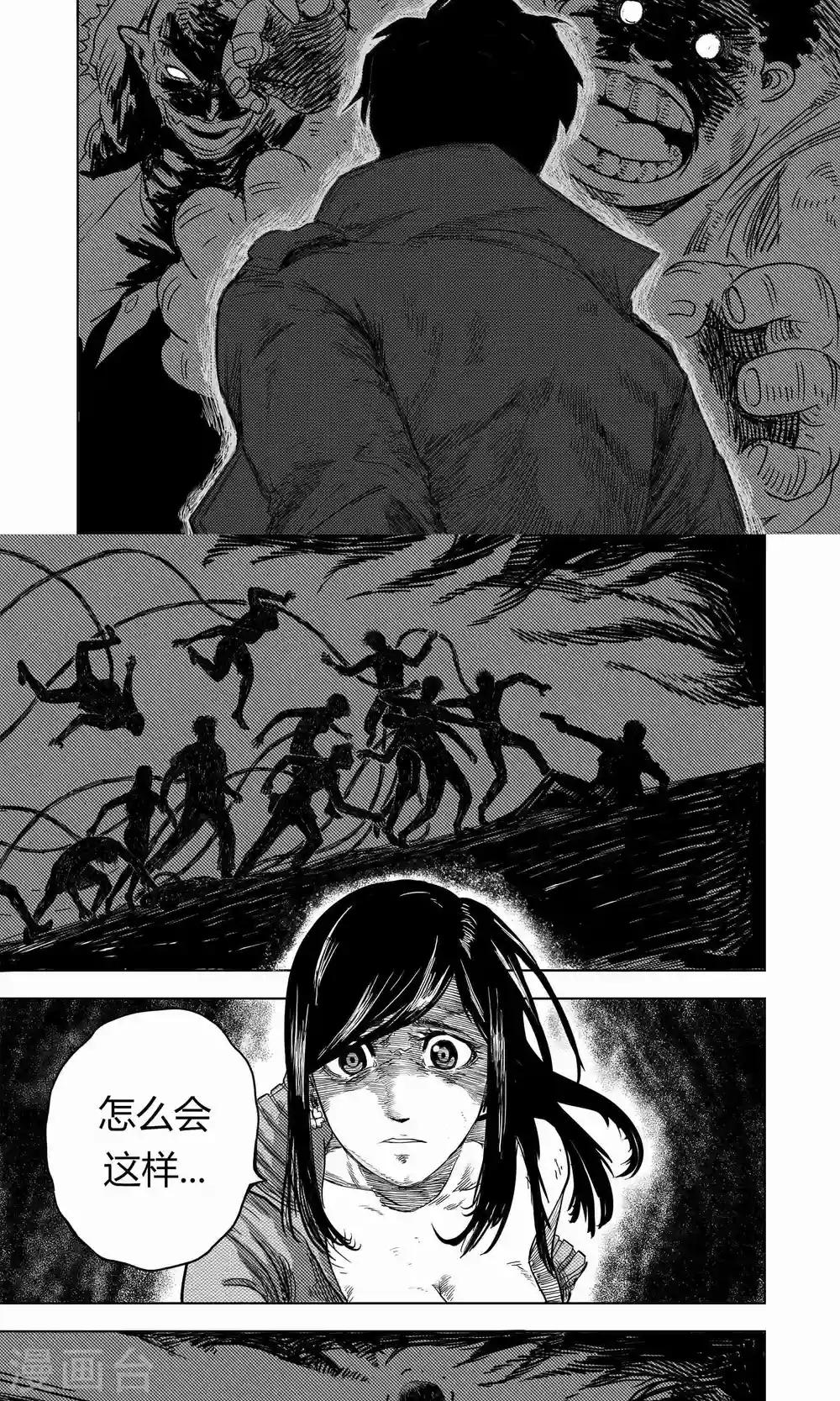 第9话2 最后的机会-第19话