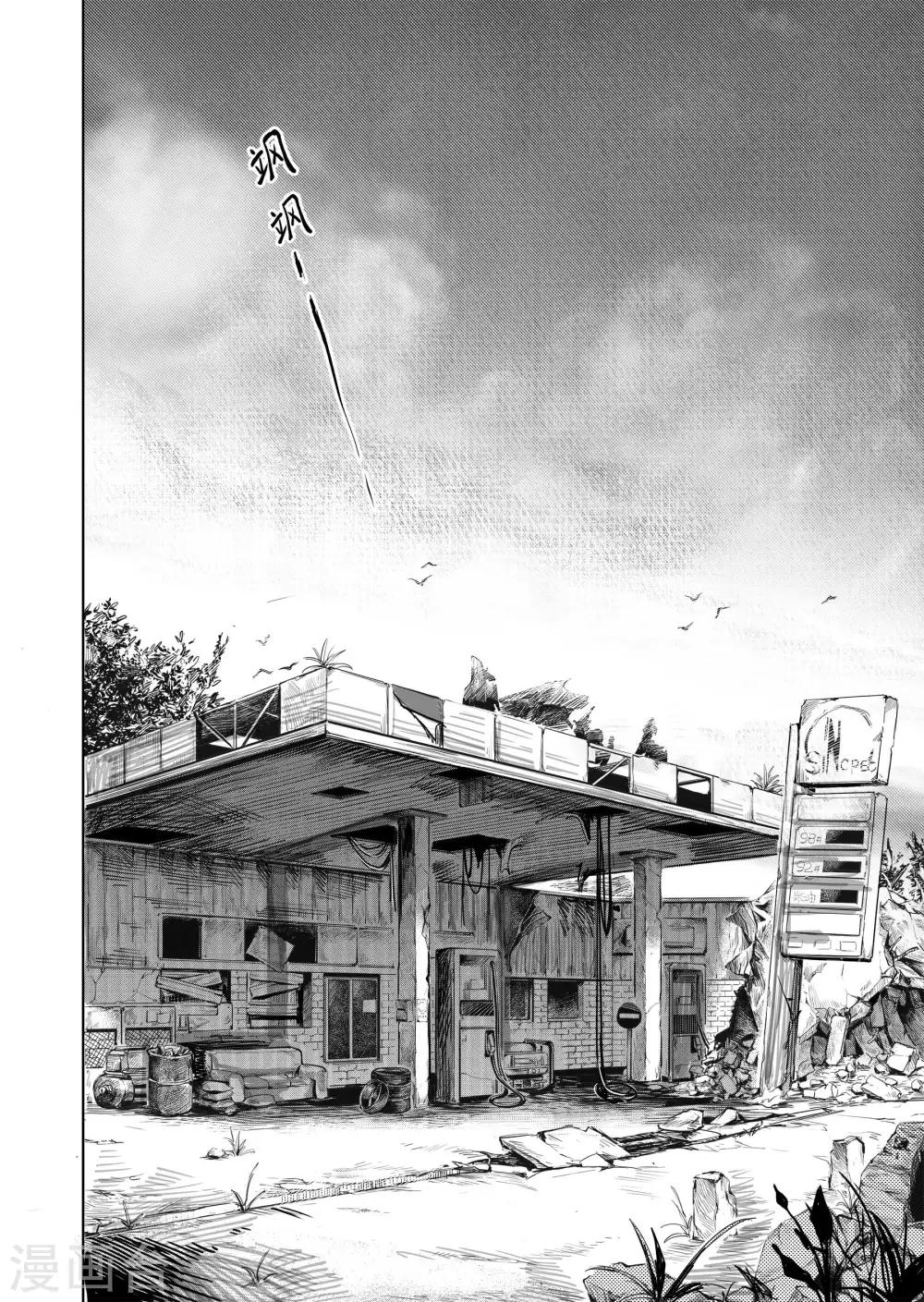 第11话 新的开始-第23话