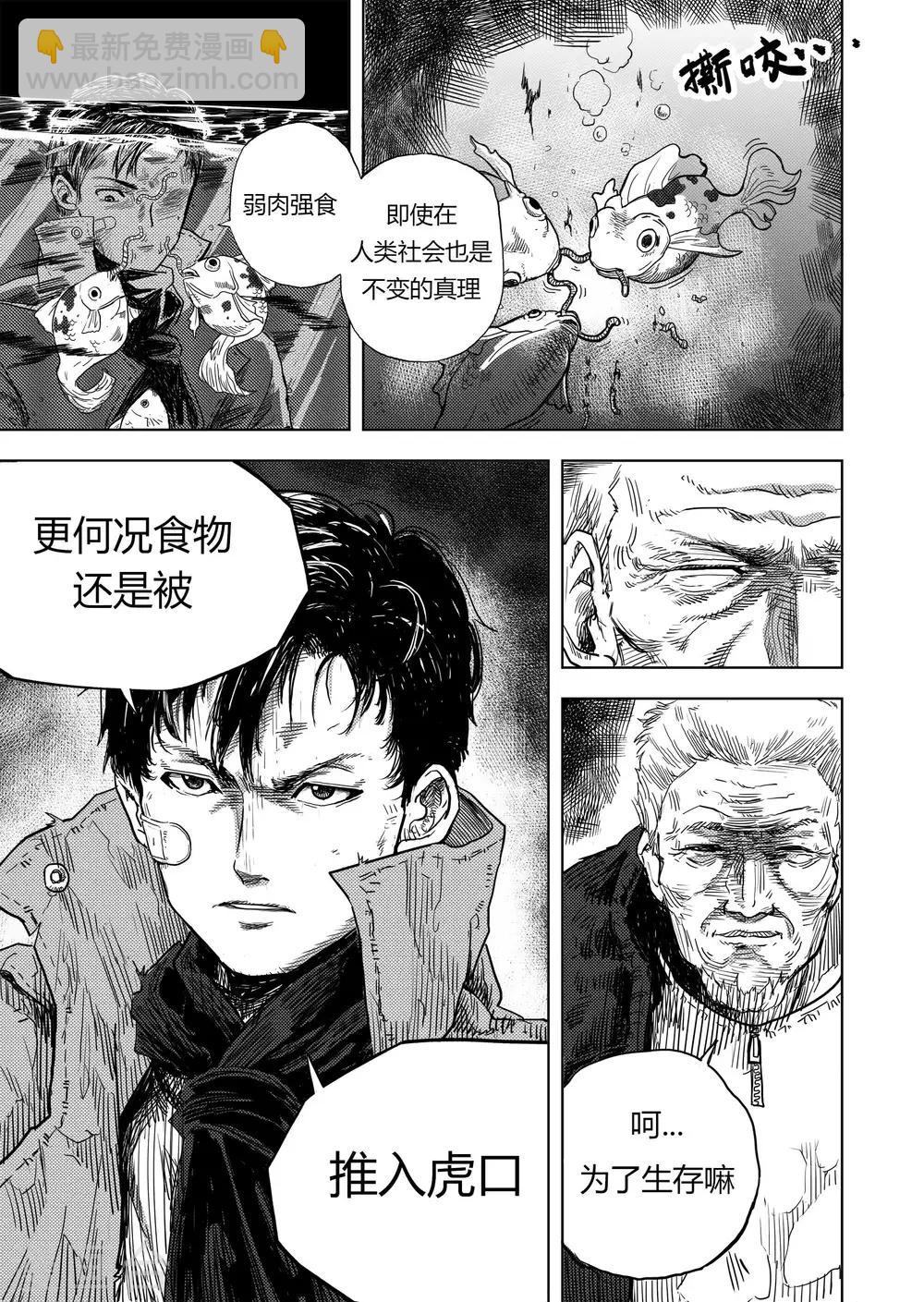 第11话 新的开始-第23话