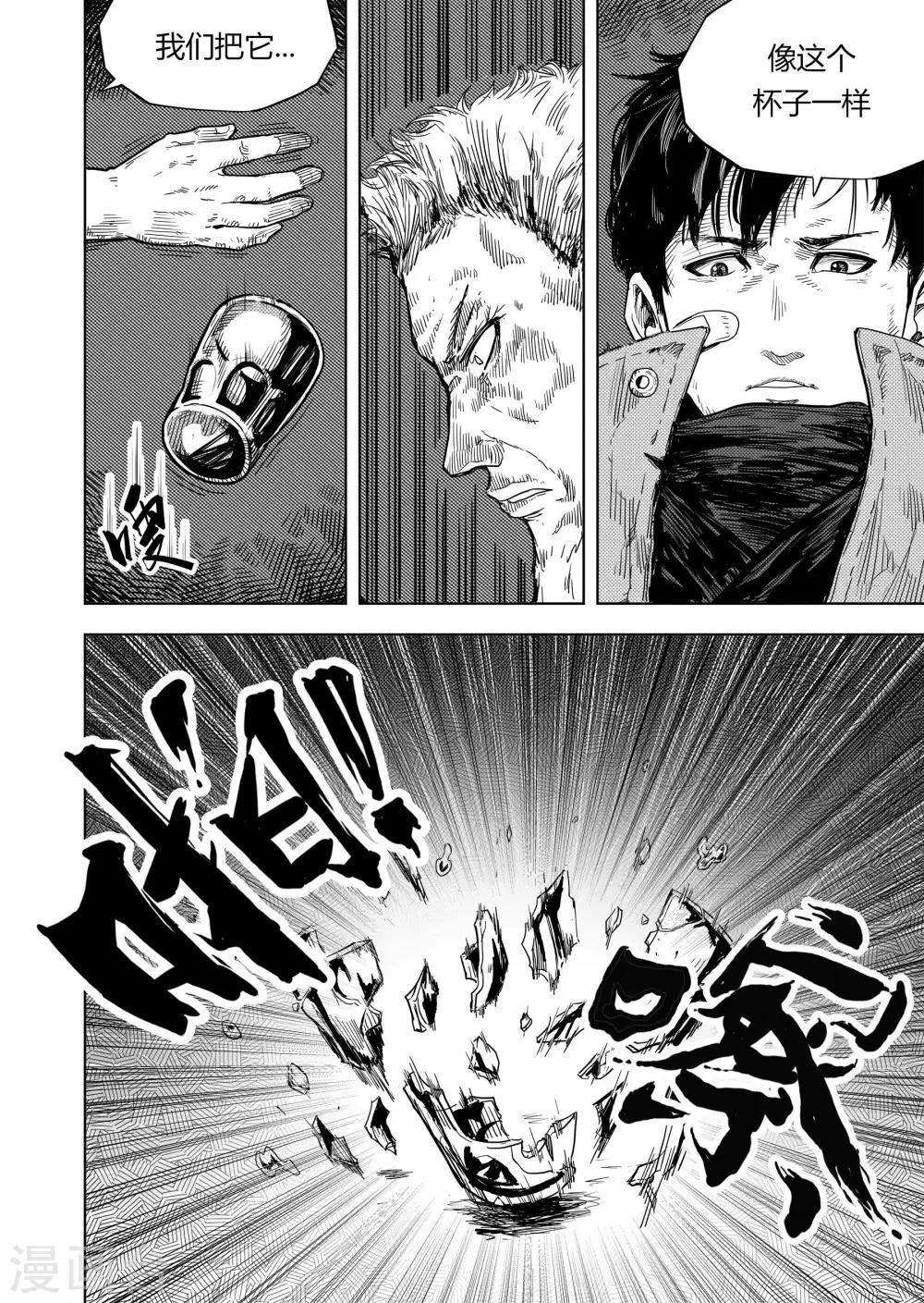 第11话 新的开始-第23话