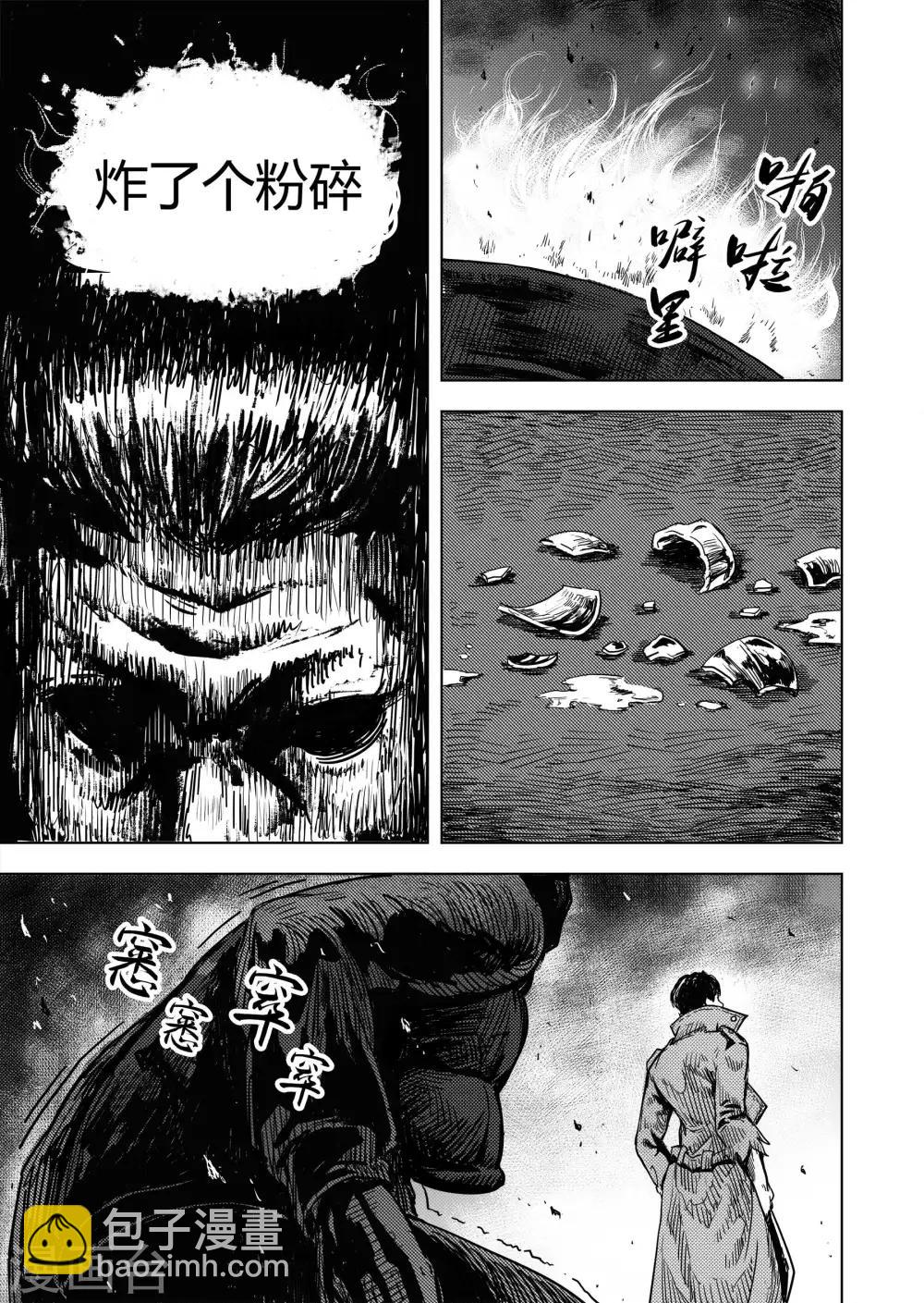 第11话 新的开始-第23话