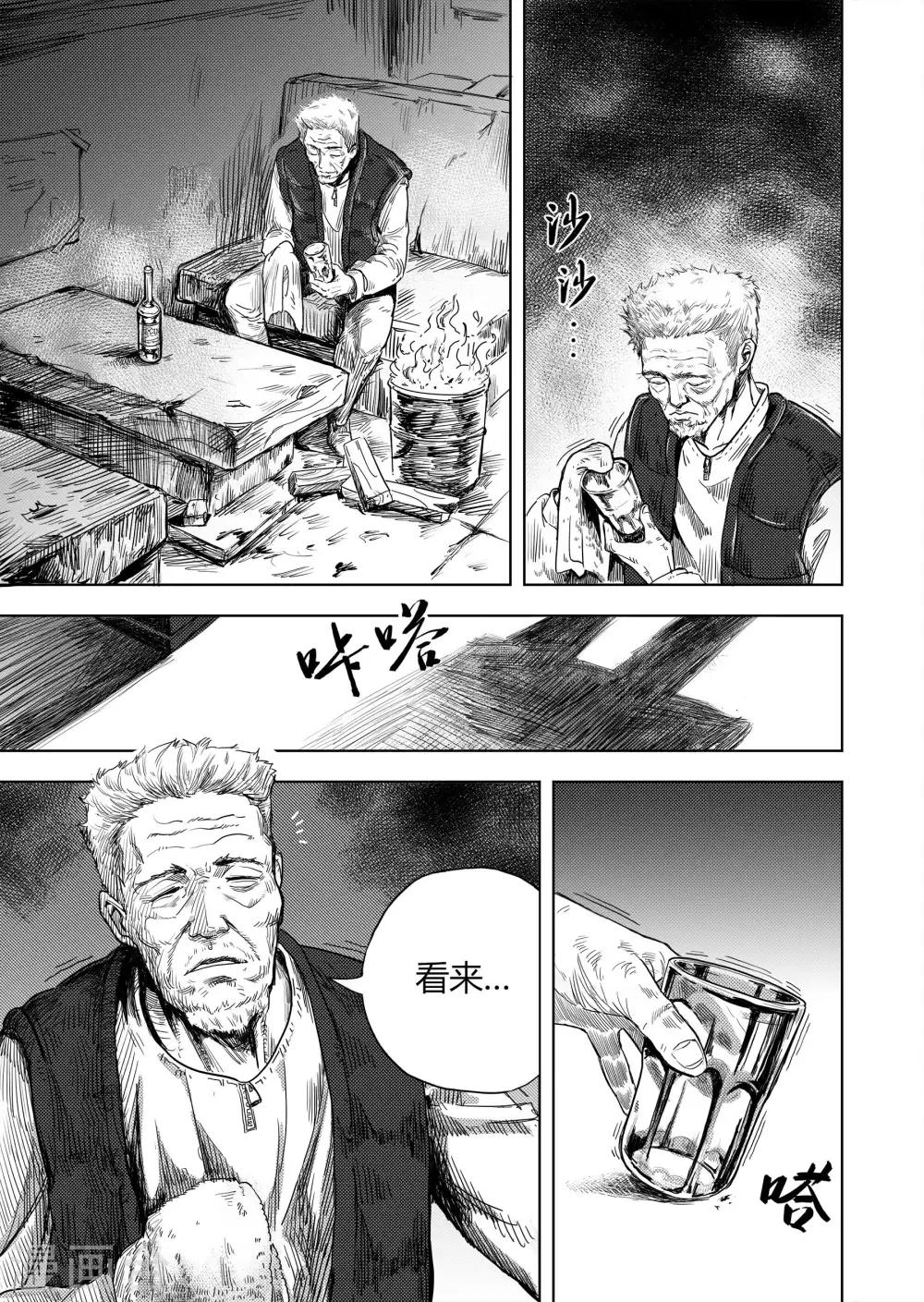 第11话 新的开始-第23话