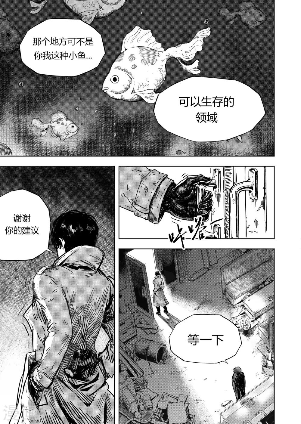 第11话 新的开始-第23话