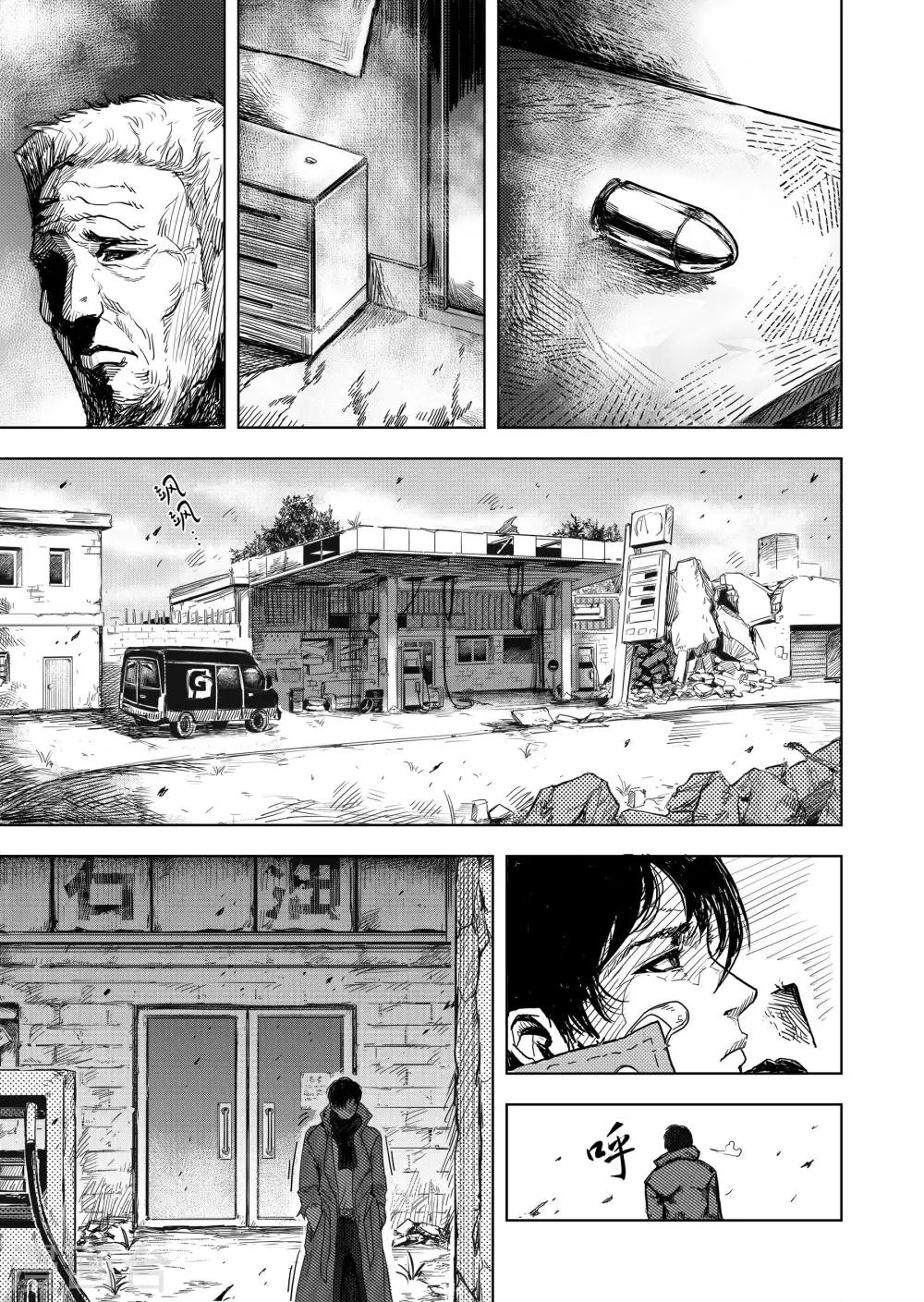 第11话 新的开始-第23话