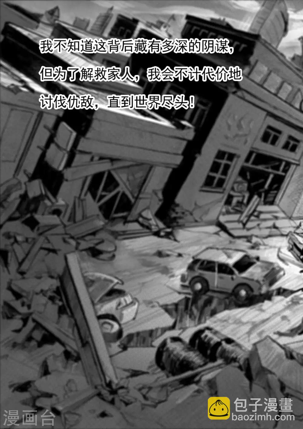 第11话 新的开始-第23话