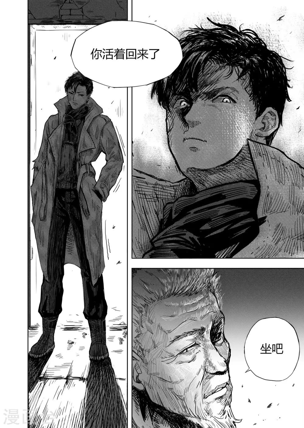 第11话 新的开始-第23话