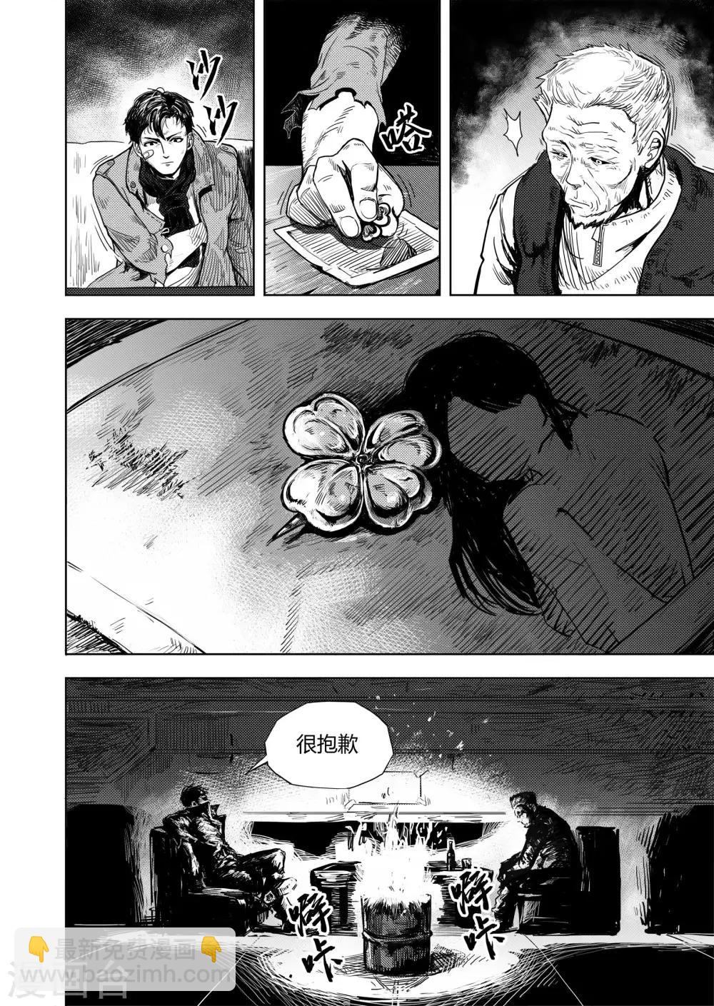 第11话 新的开始-第23话