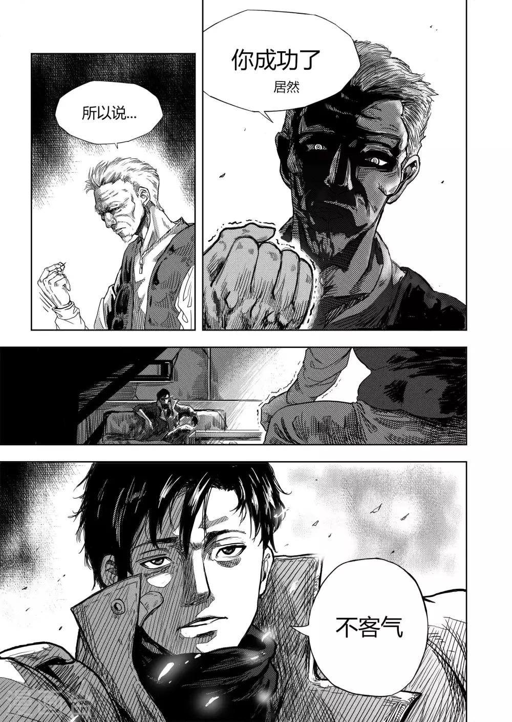 第11话 新的开始-第23话