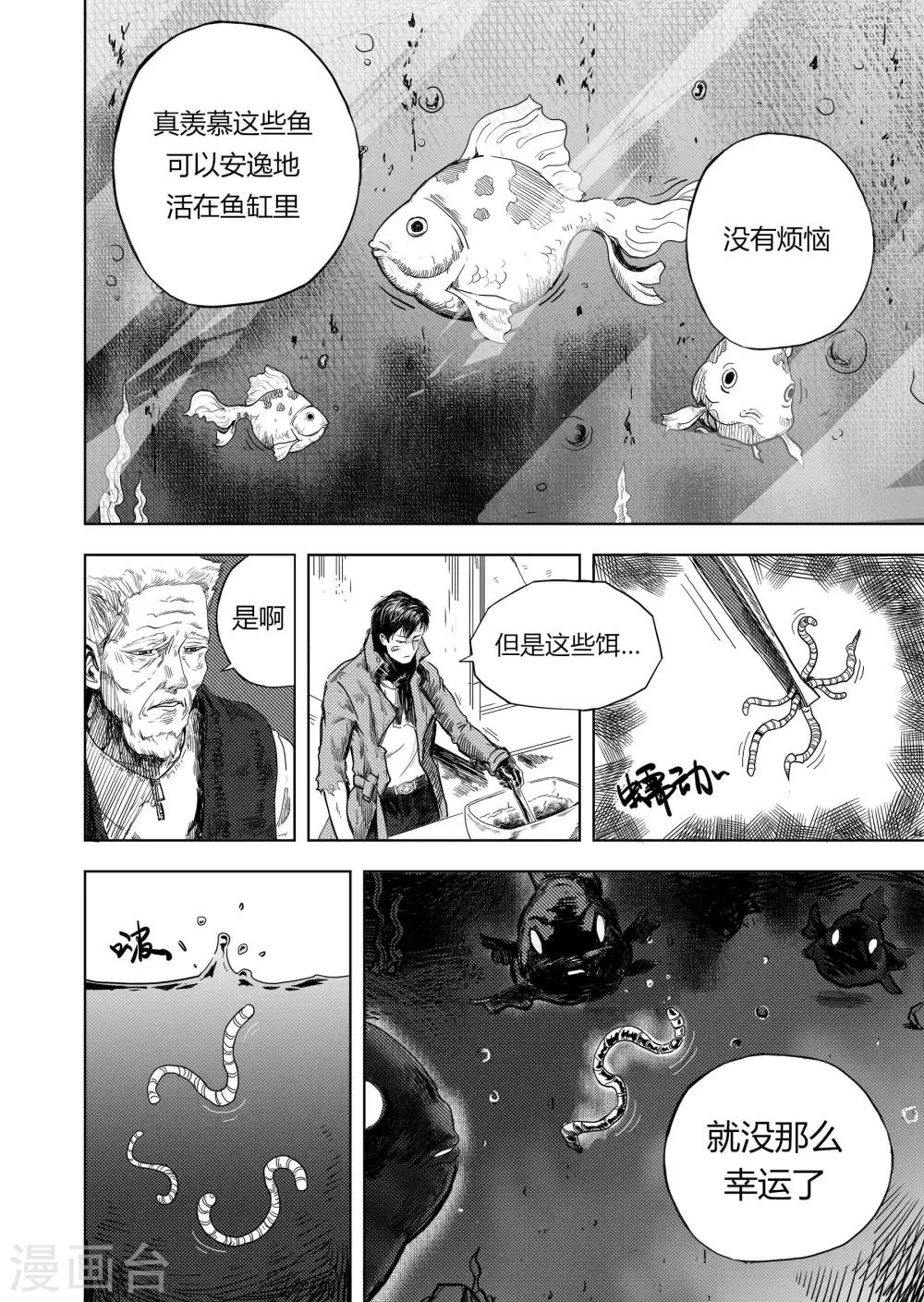 第11话 新的开始-第23话