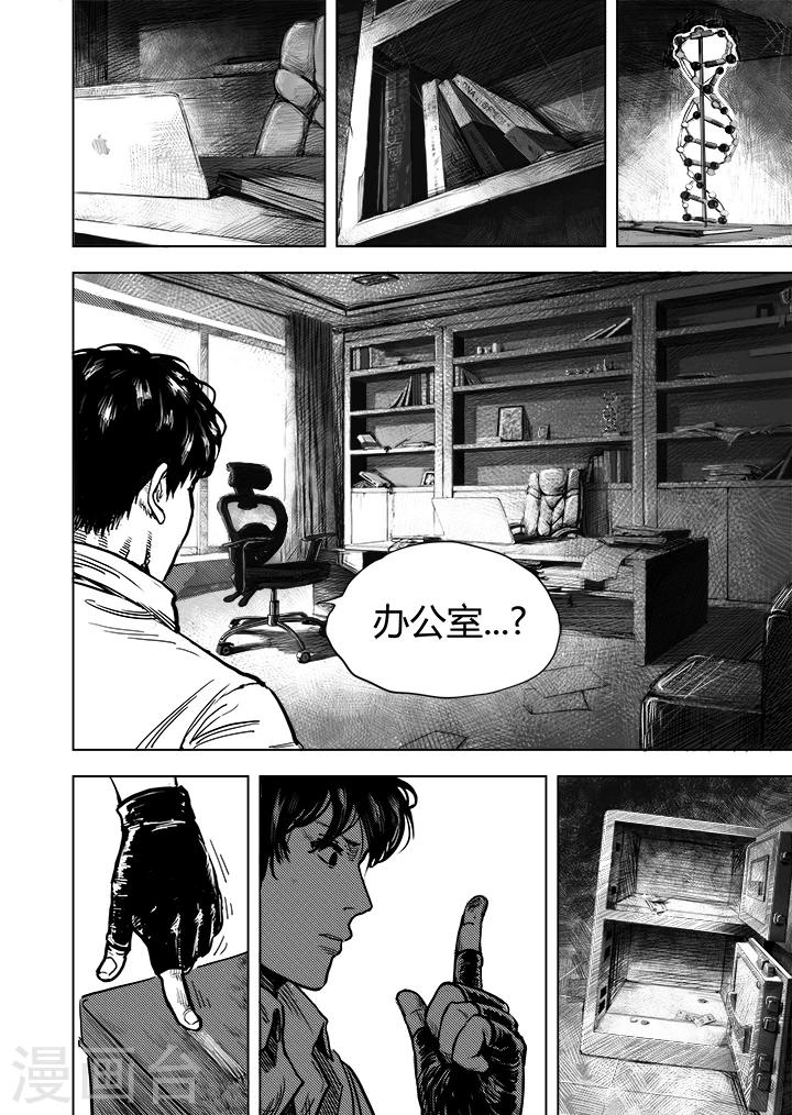 第13话2 暗域-第27话