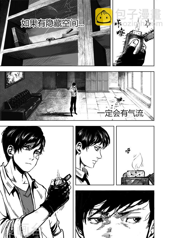 第13话2 暗域-第27话