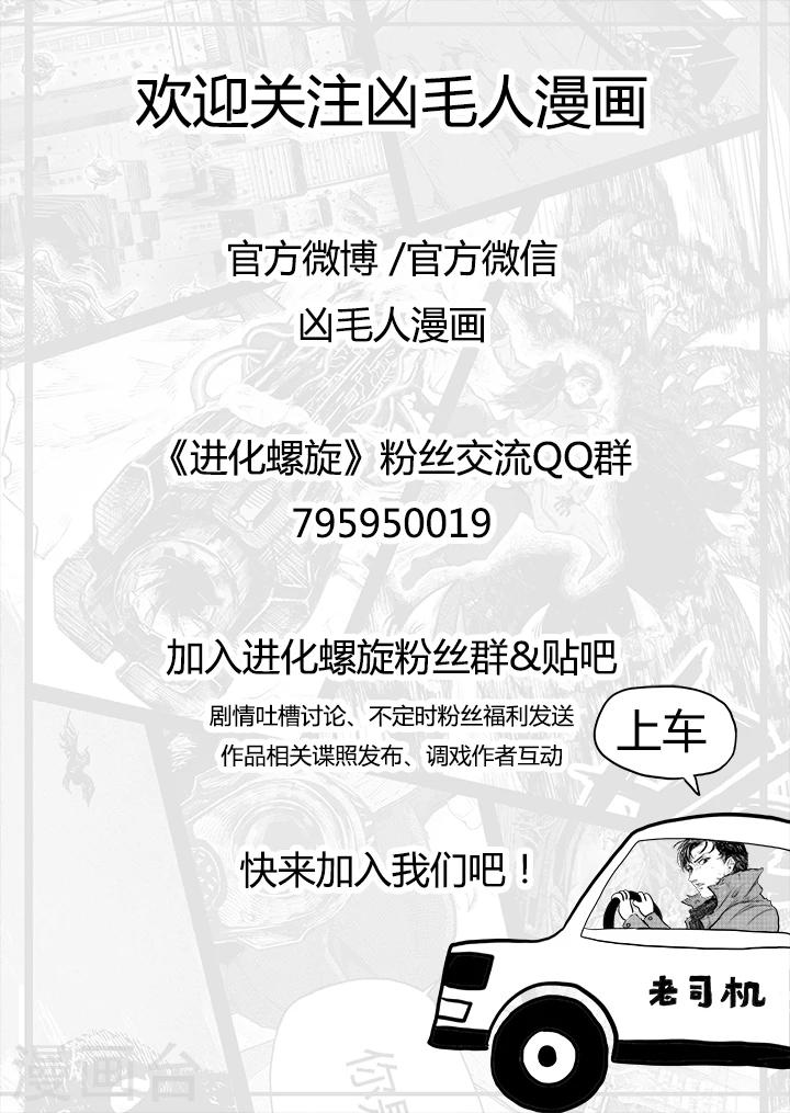 第13话2 暗域-第27话