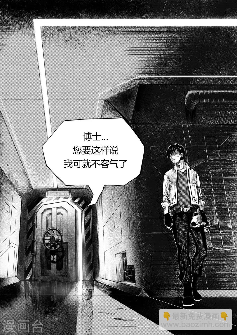 第14话2 神秘人-第29话