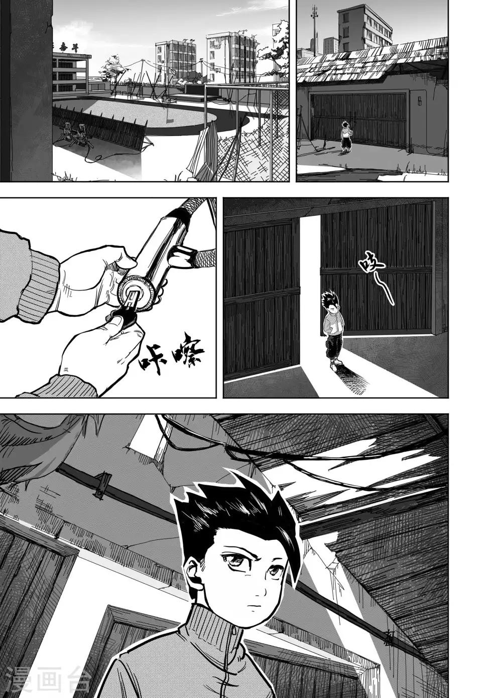 第16话2 小学的秘密-第33话