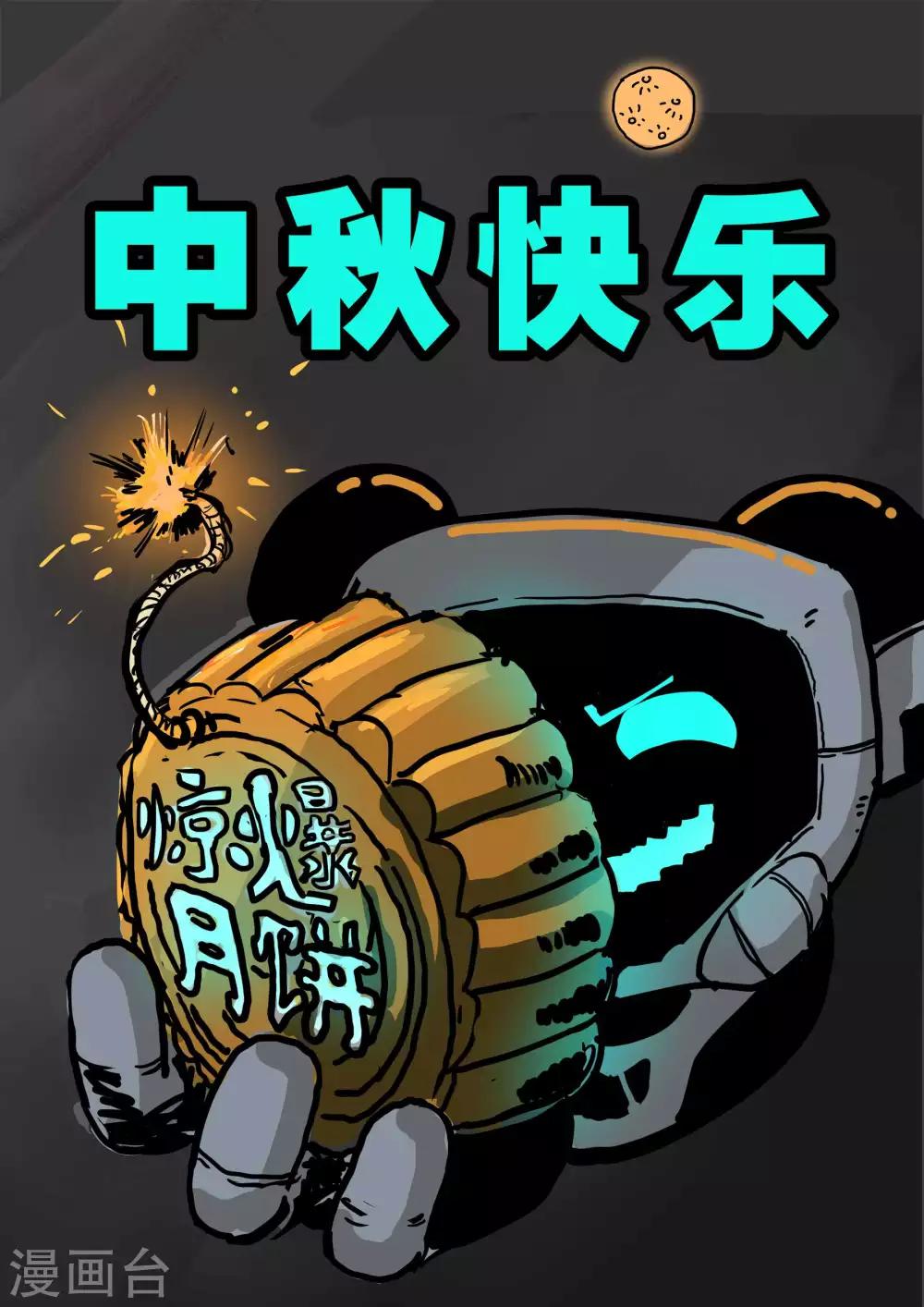 第17话2 狼-第35话