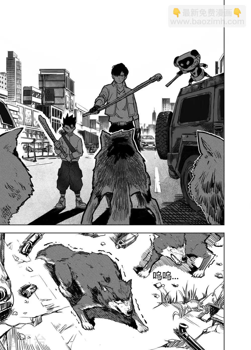 第17话2 狼-第35话