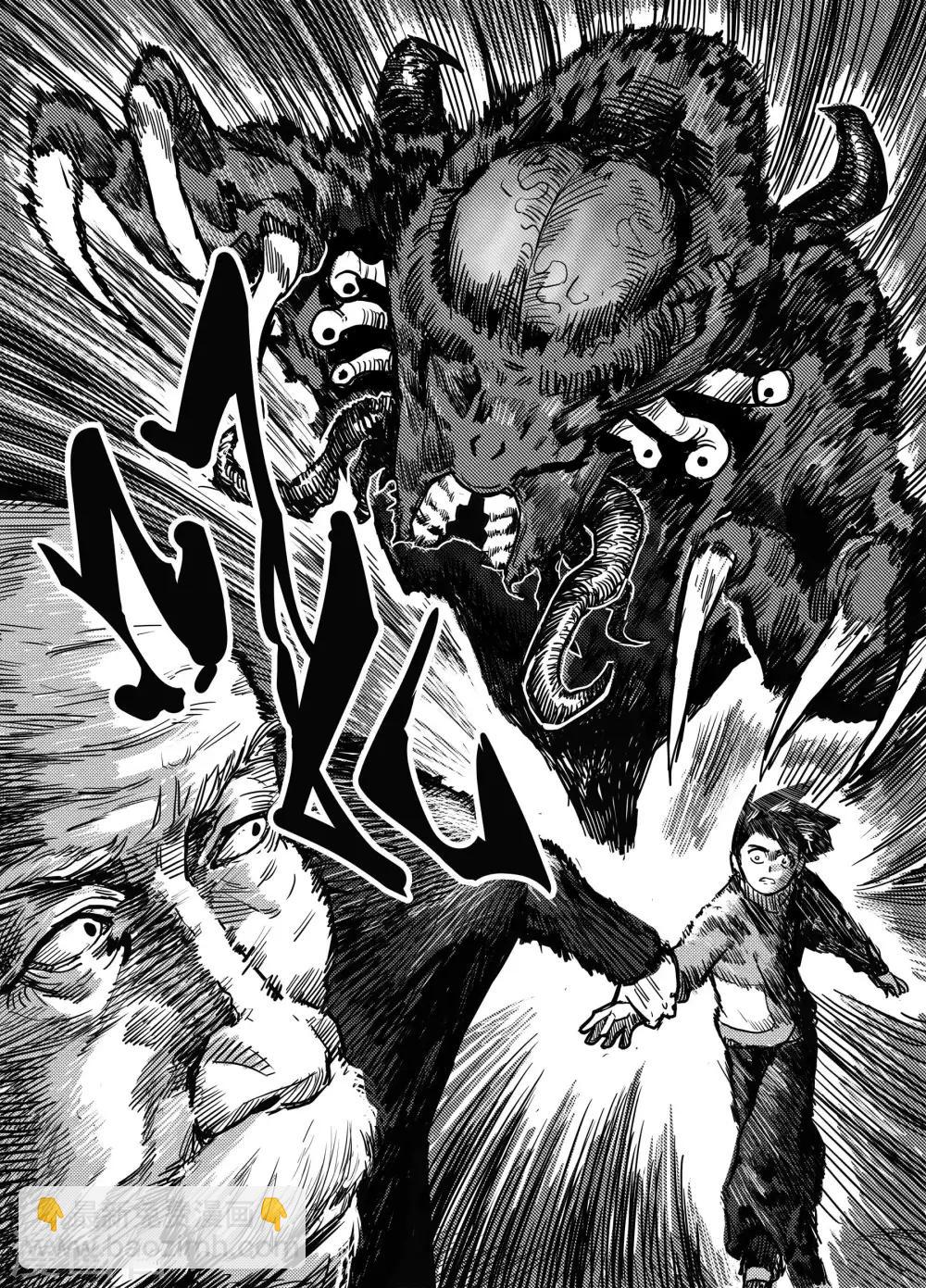 第18话2 不速之客-第37话