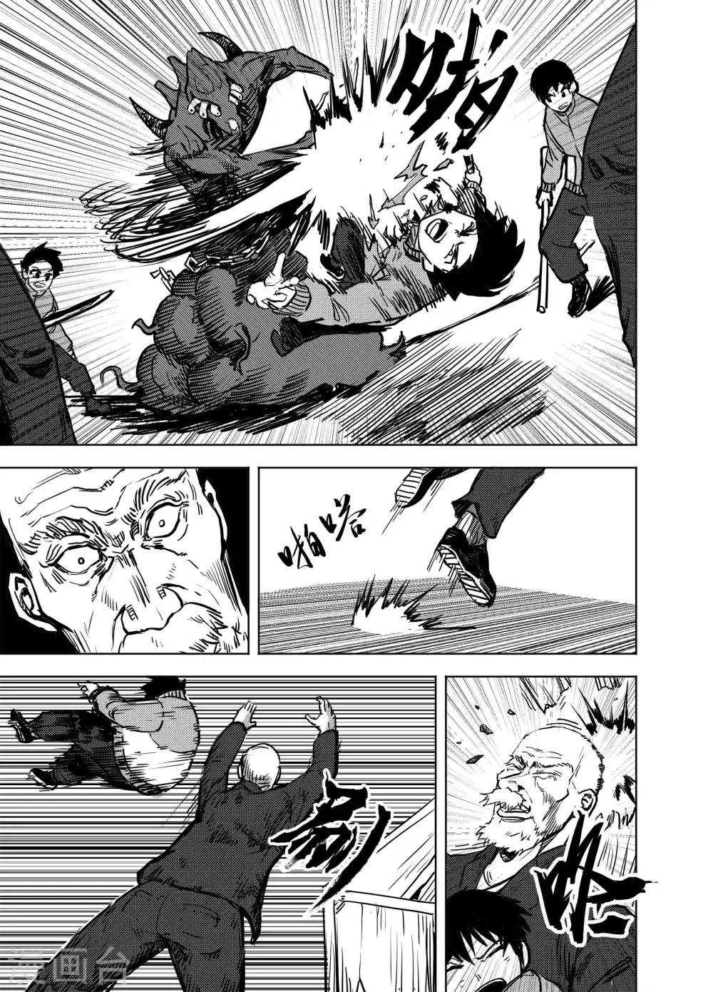 第19话2 各自的立场-第39话