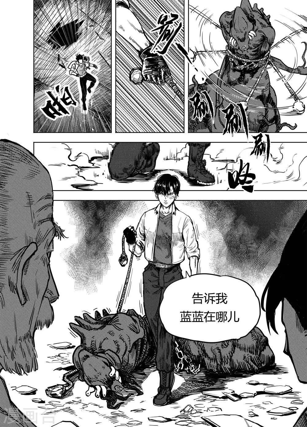 第19话2 各自的立场-第39话