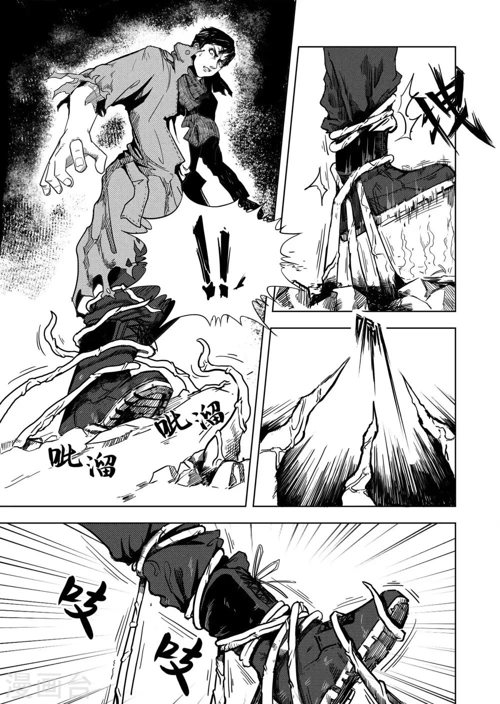 第4话1 幸存者-第5话