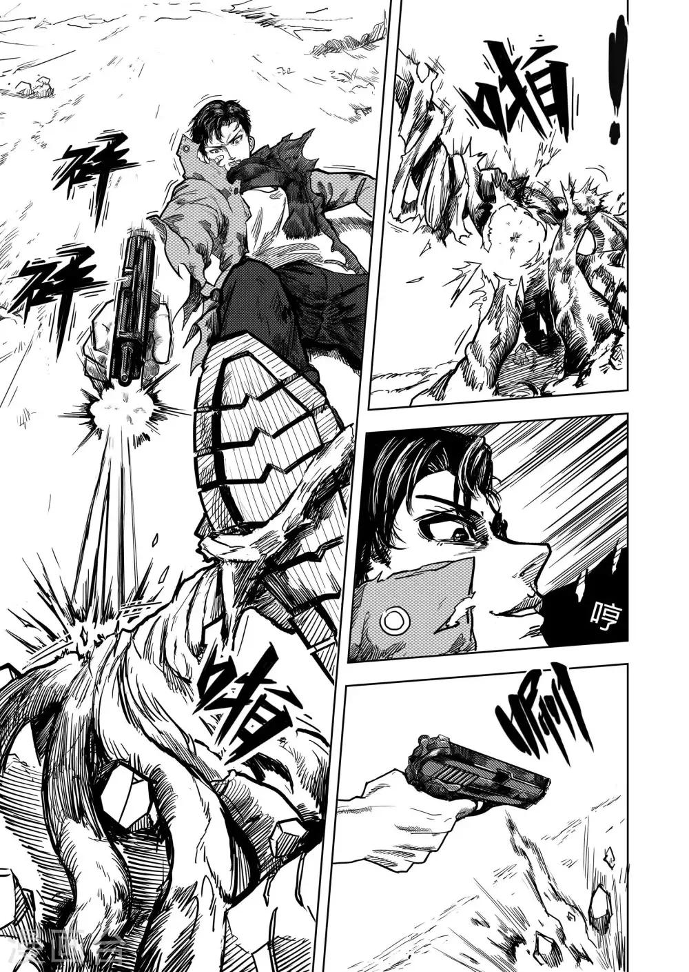 第4话1 幸存者-第5话