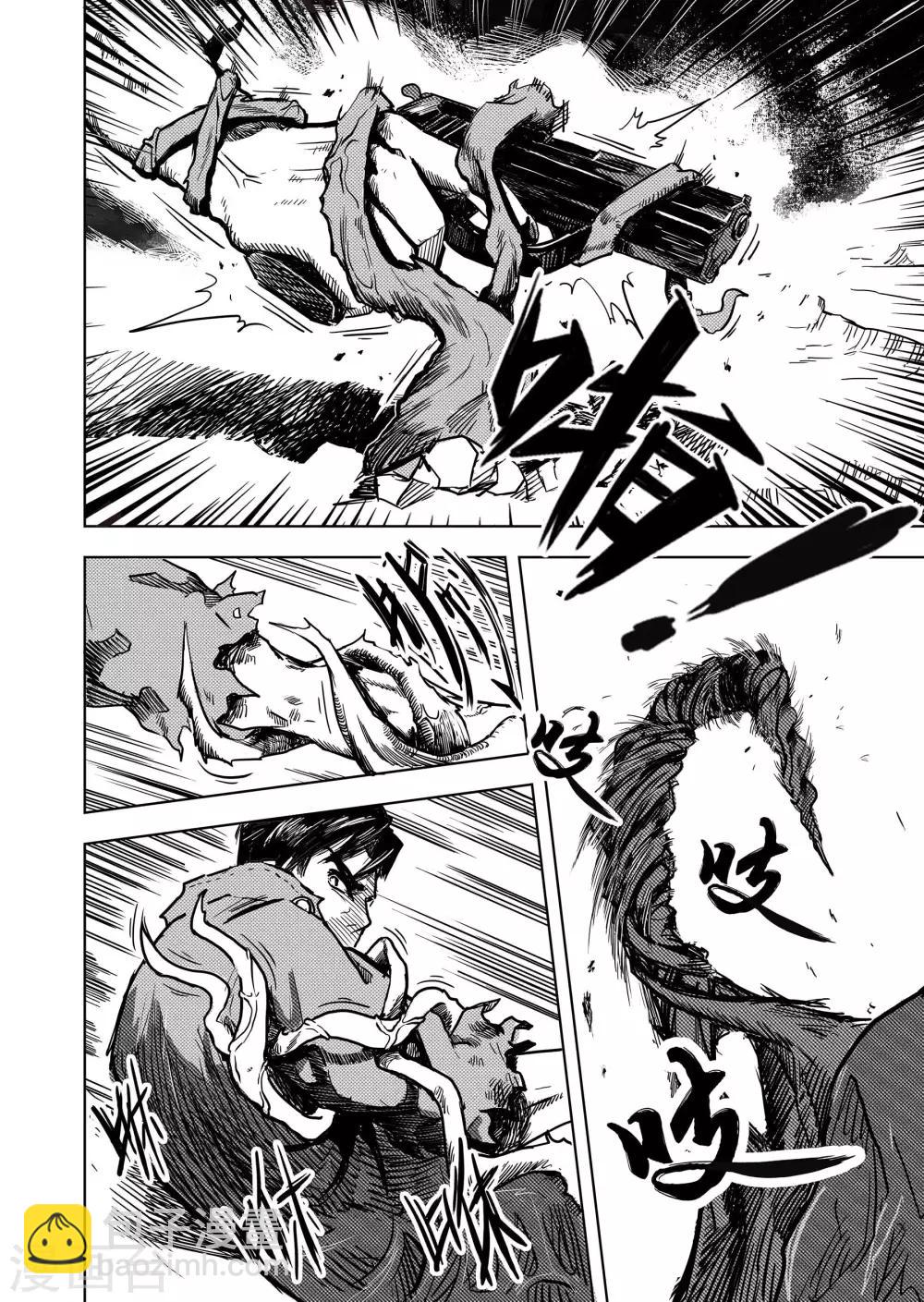 第4话1 幸存者-第5话