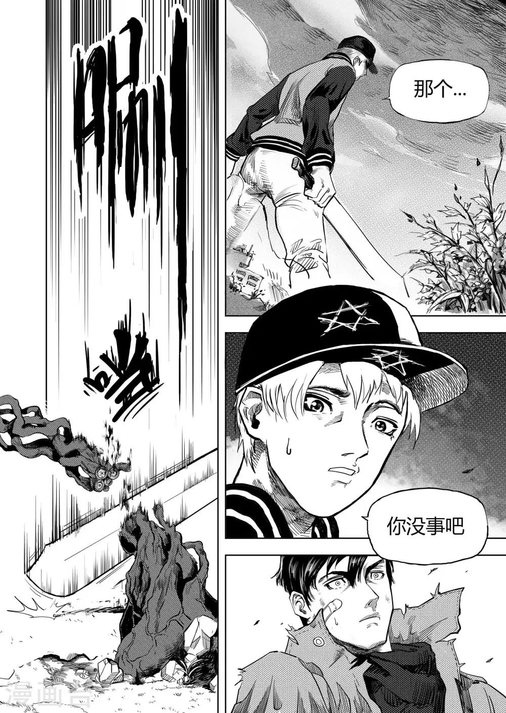 第4话1 幸存者-第5话