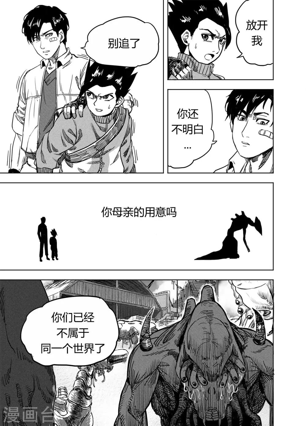 第20话2 分别-第41话