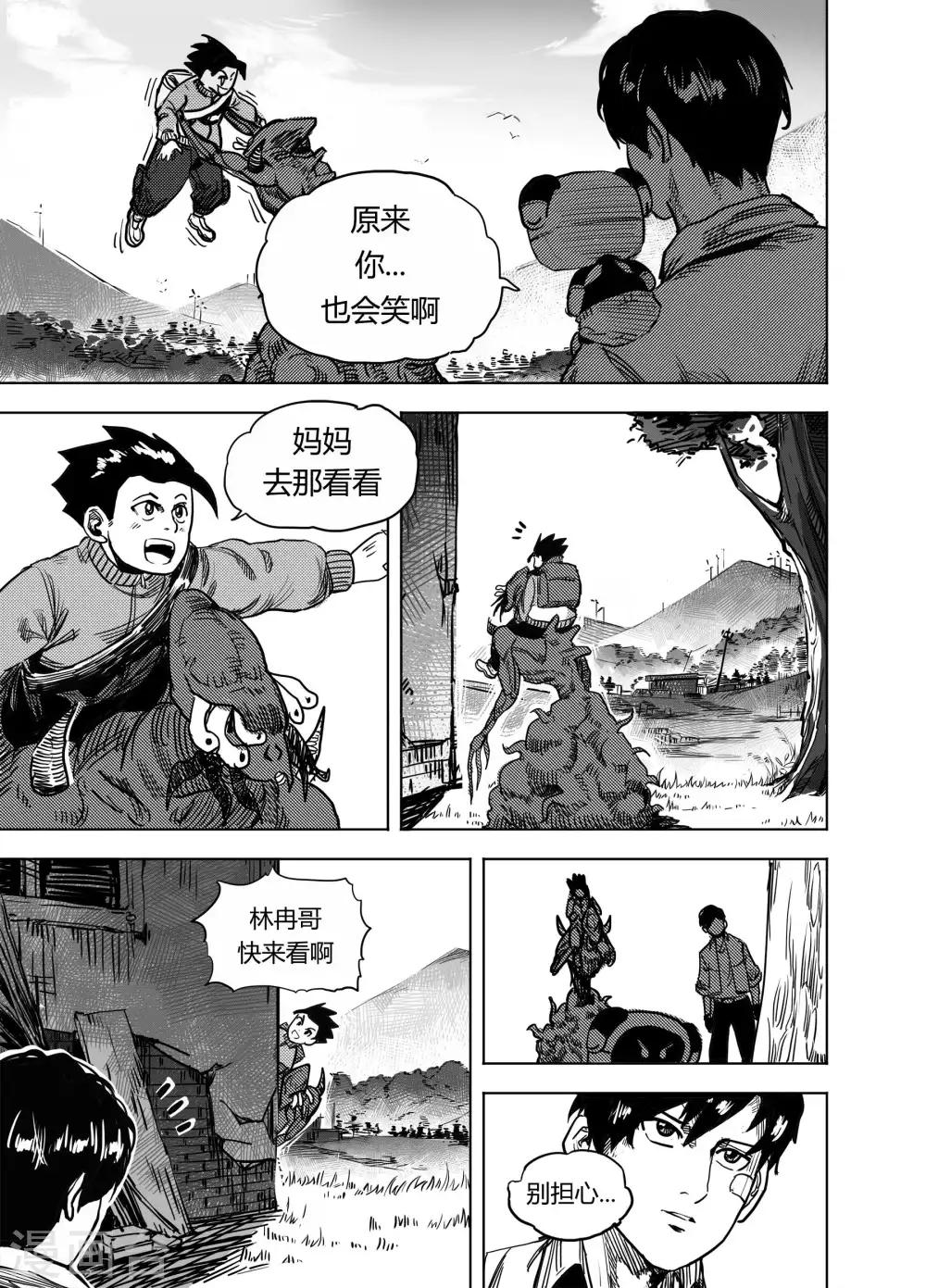 第20话2 分别-第41话