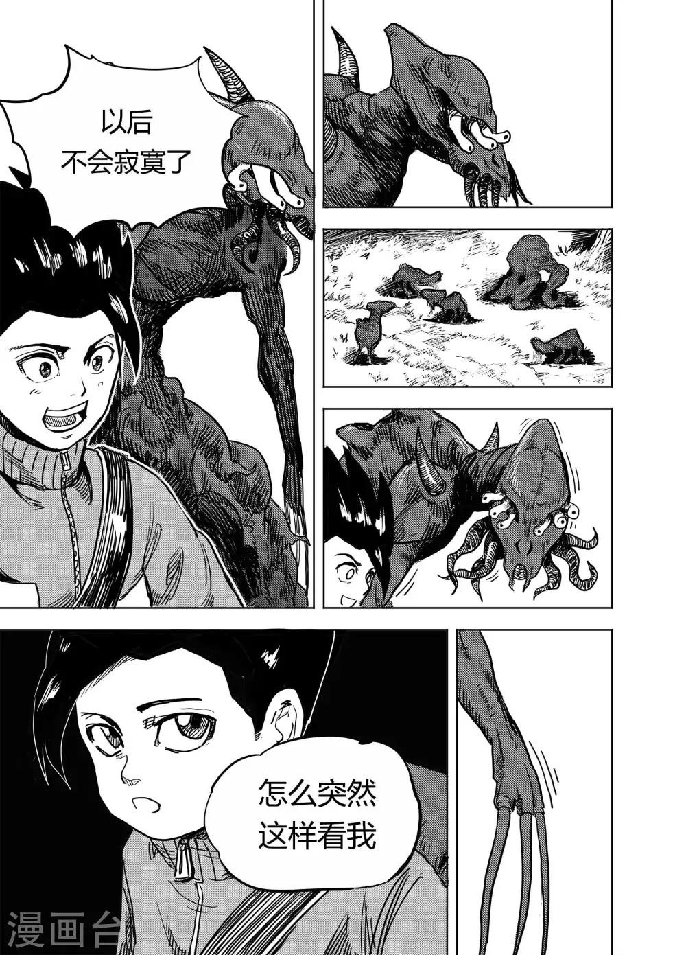 第20话2 分别-第41话