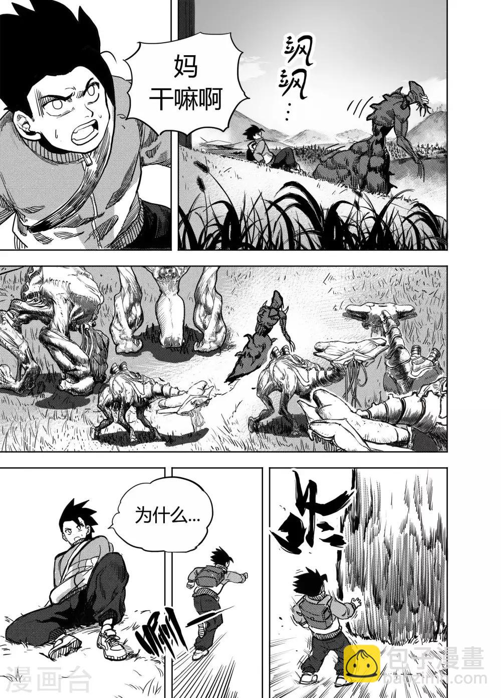 第20话2 分别-第41话