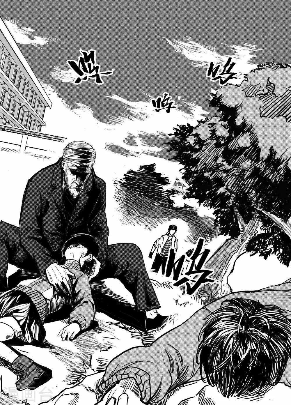 第21话2 真相-第43话