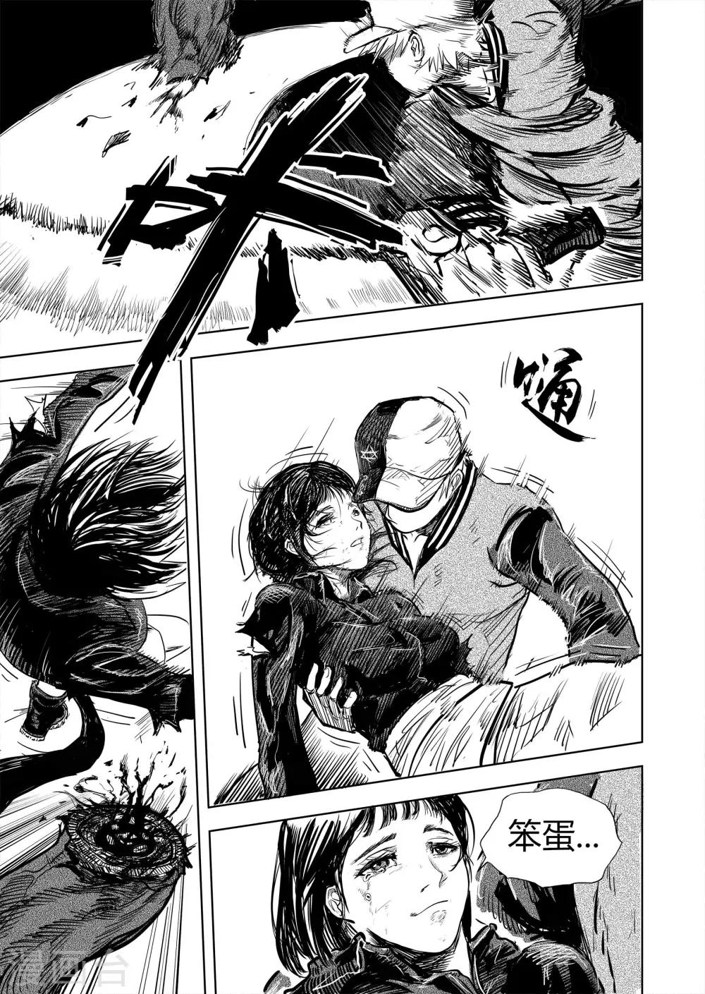 第5话1 在你身边-第7话