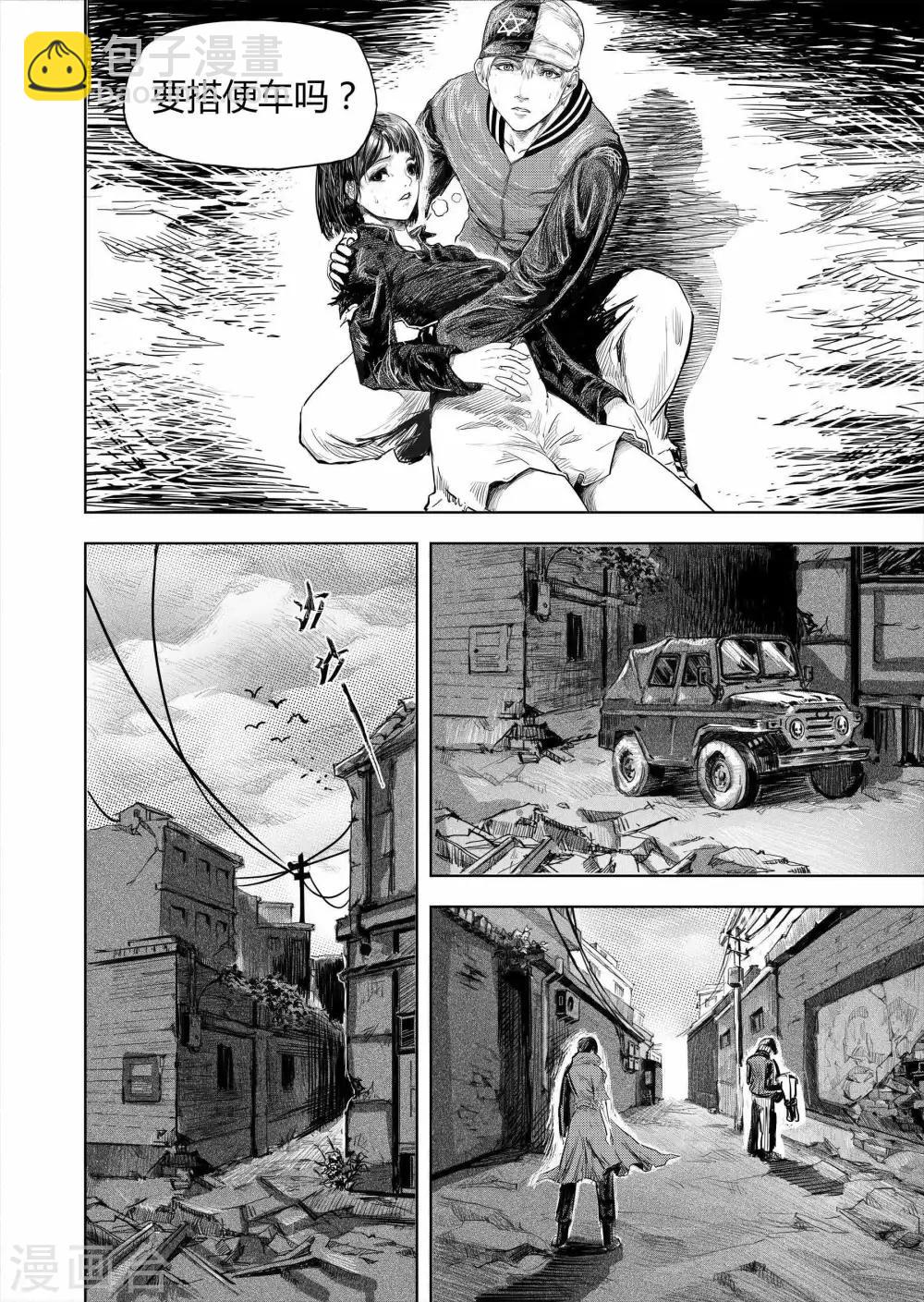 第5话1 在你身边-第7话