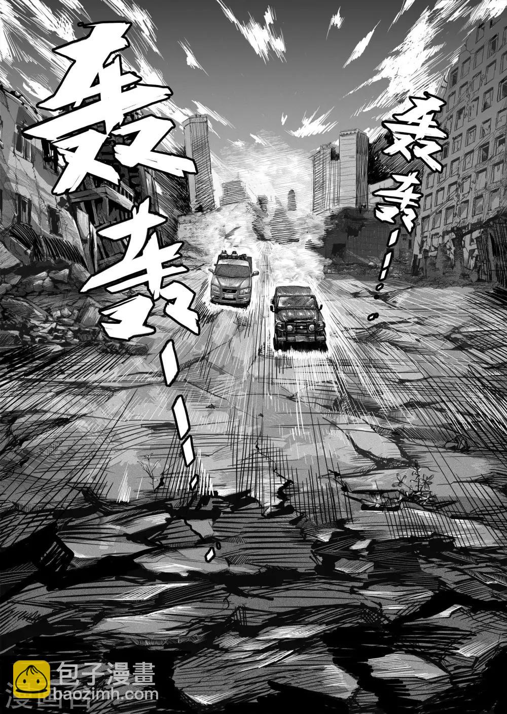 第6话1 计划-第9话