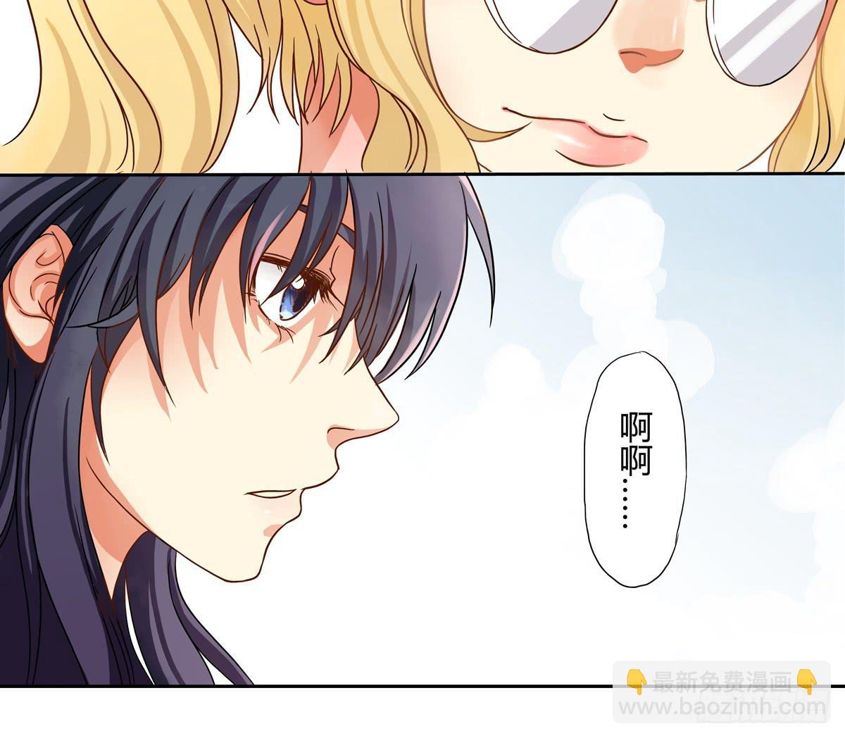 初来 初识-第1话