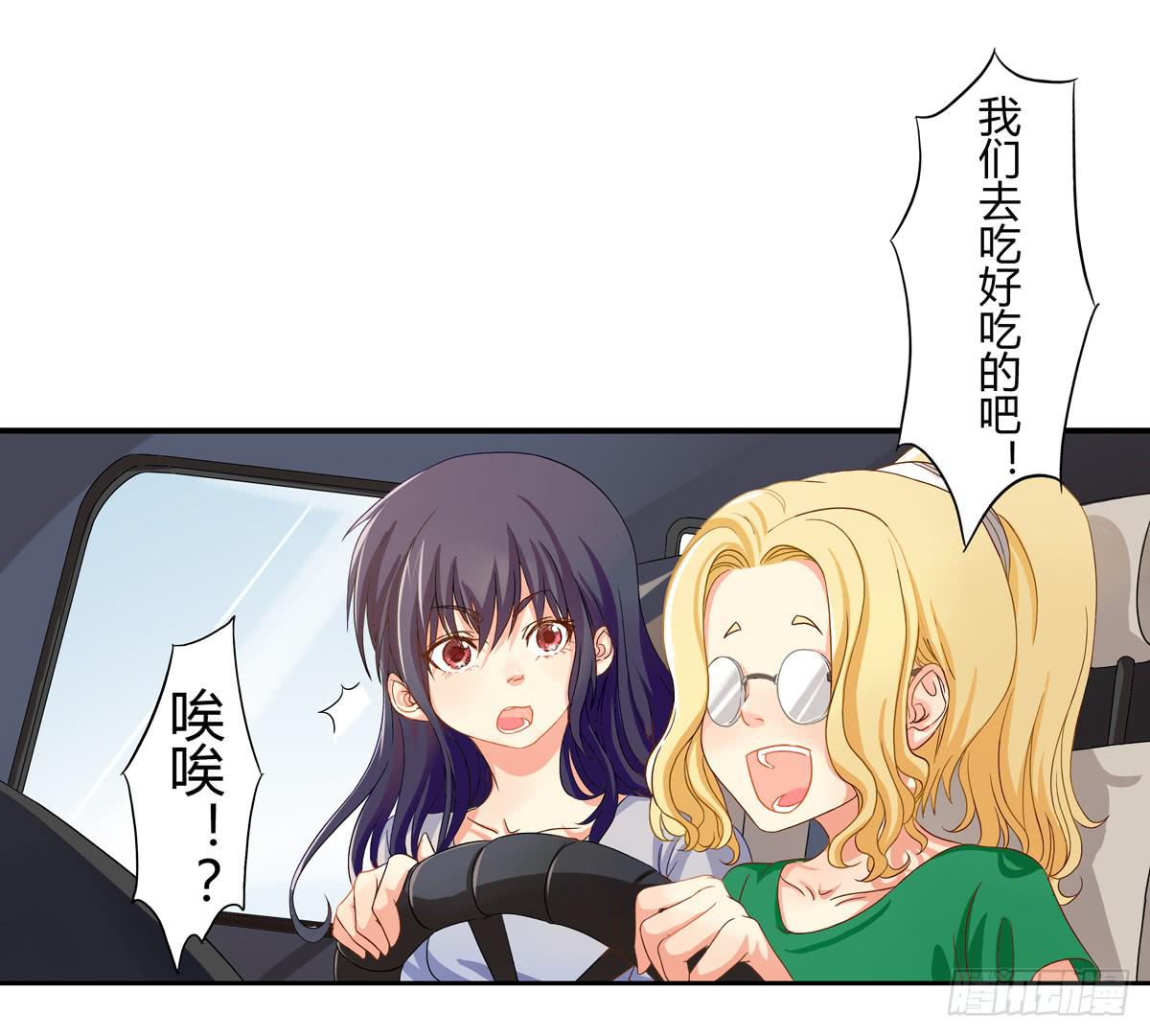 初来 初识-第1话