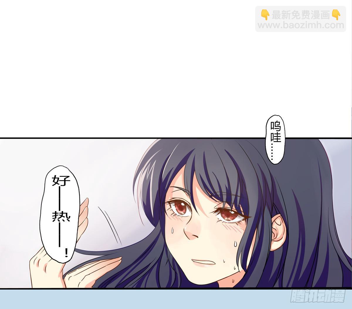 初来 初识-第1话