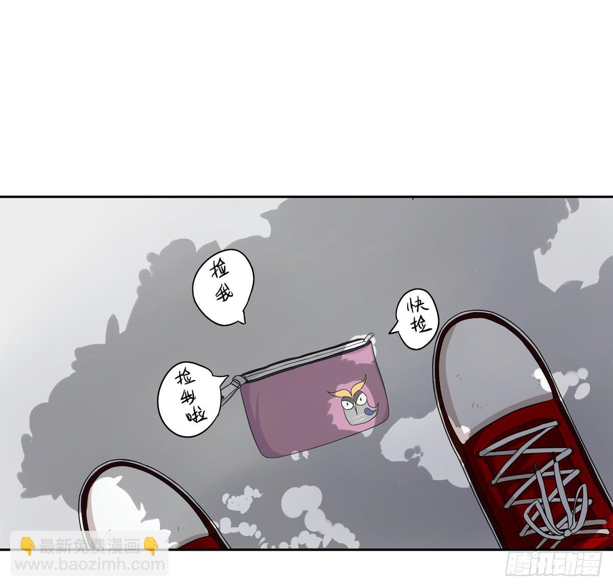 初来 初识-第1话