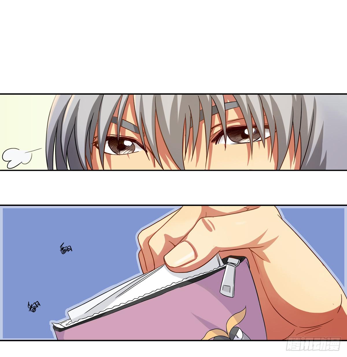 初来 初识-第1话