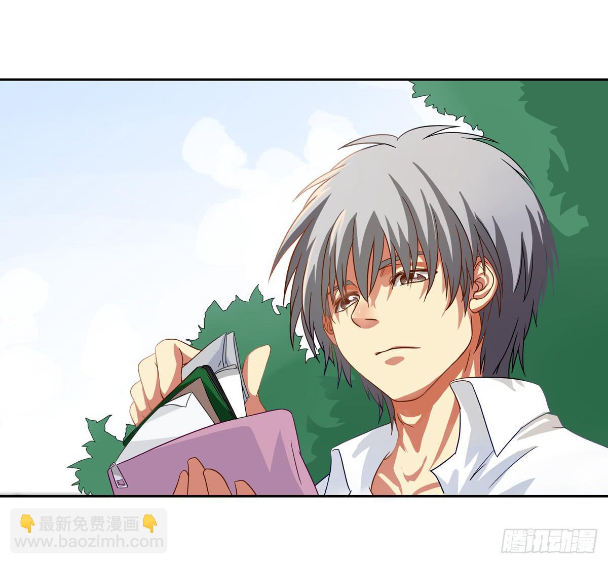 初来 初识-第1话