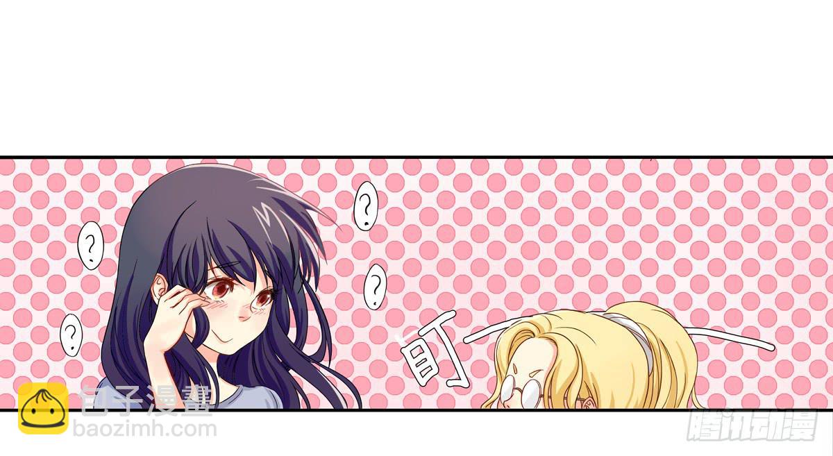 初来 初识-第1话