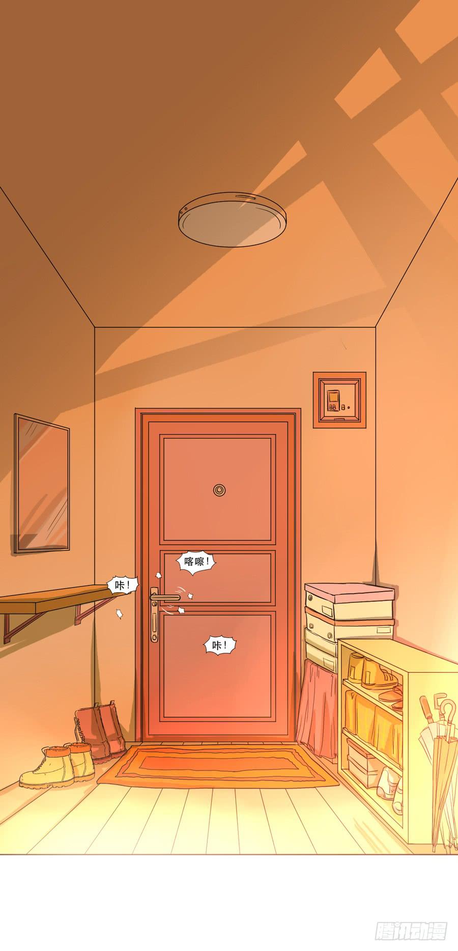 我不会伤害你-第11话