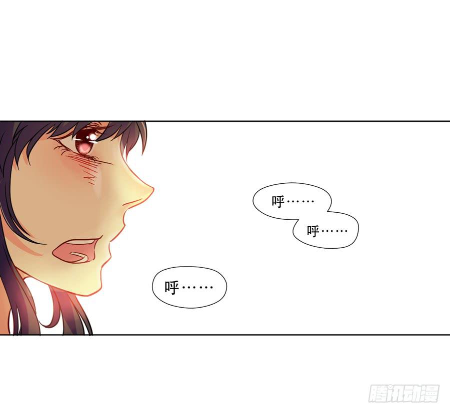 我不会伤害你-第11话