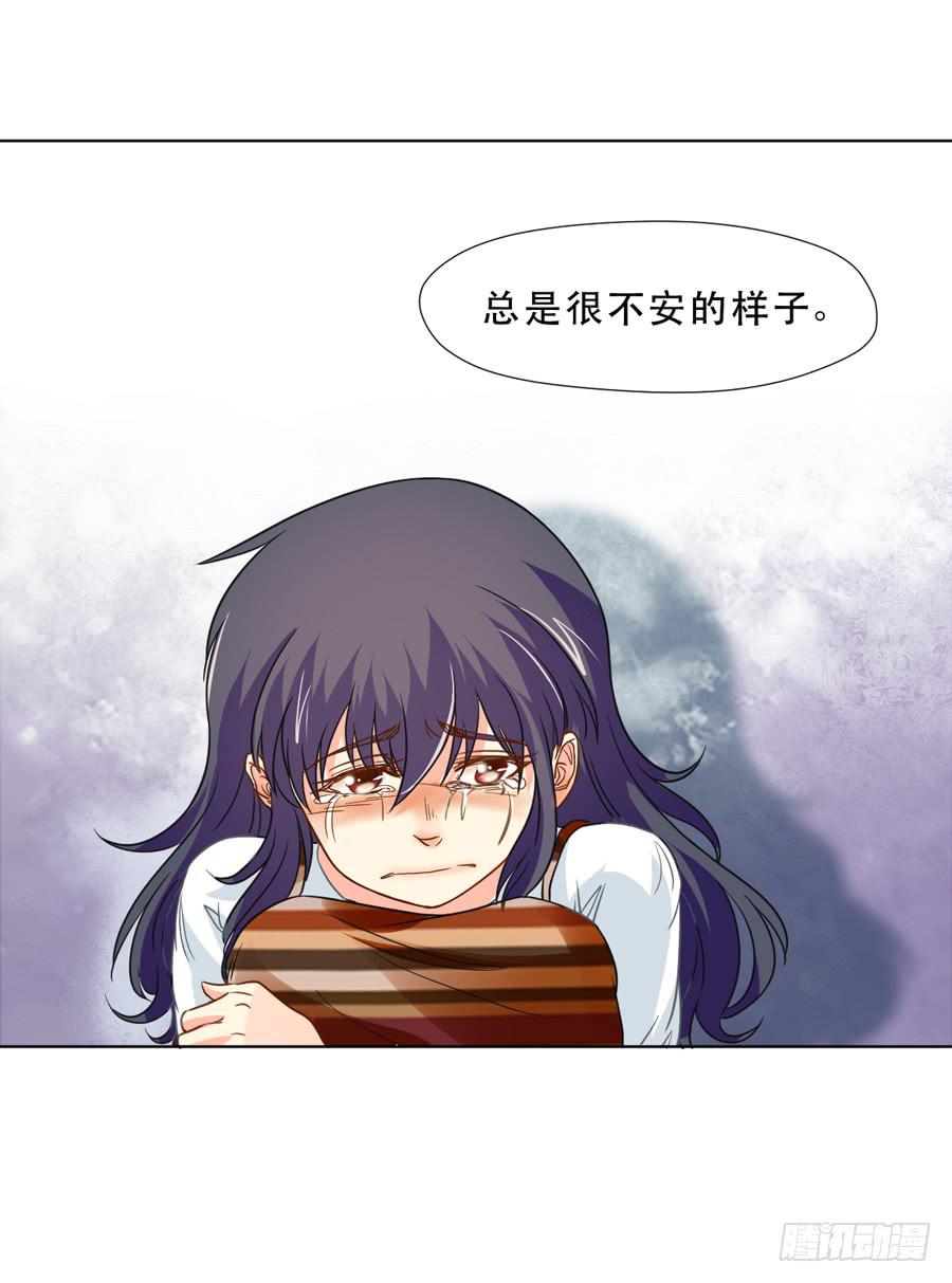 我不会伤害你-第11话