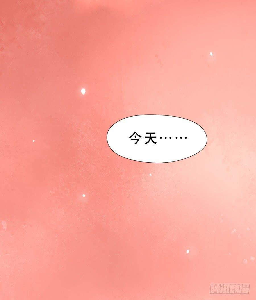 我不会伤害你-第11话