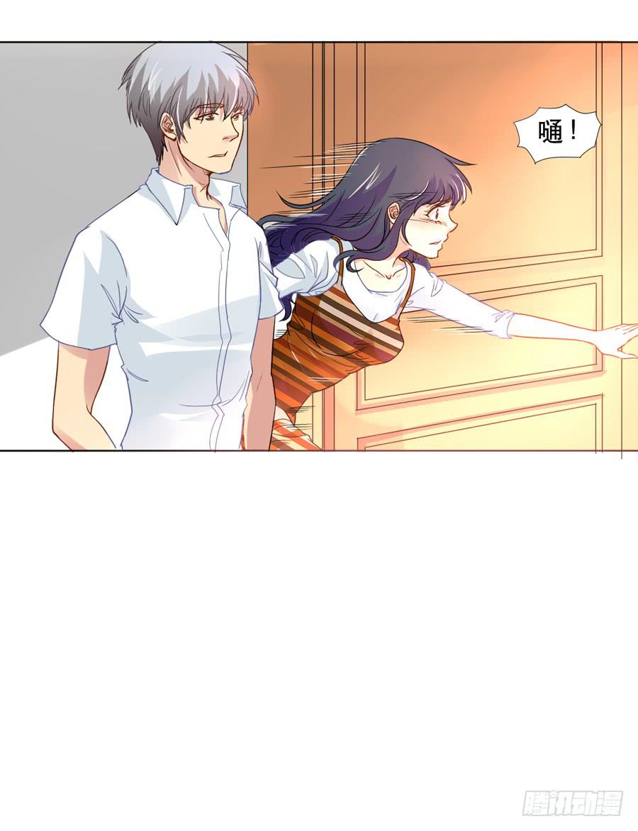 我不会伤害你-第11话